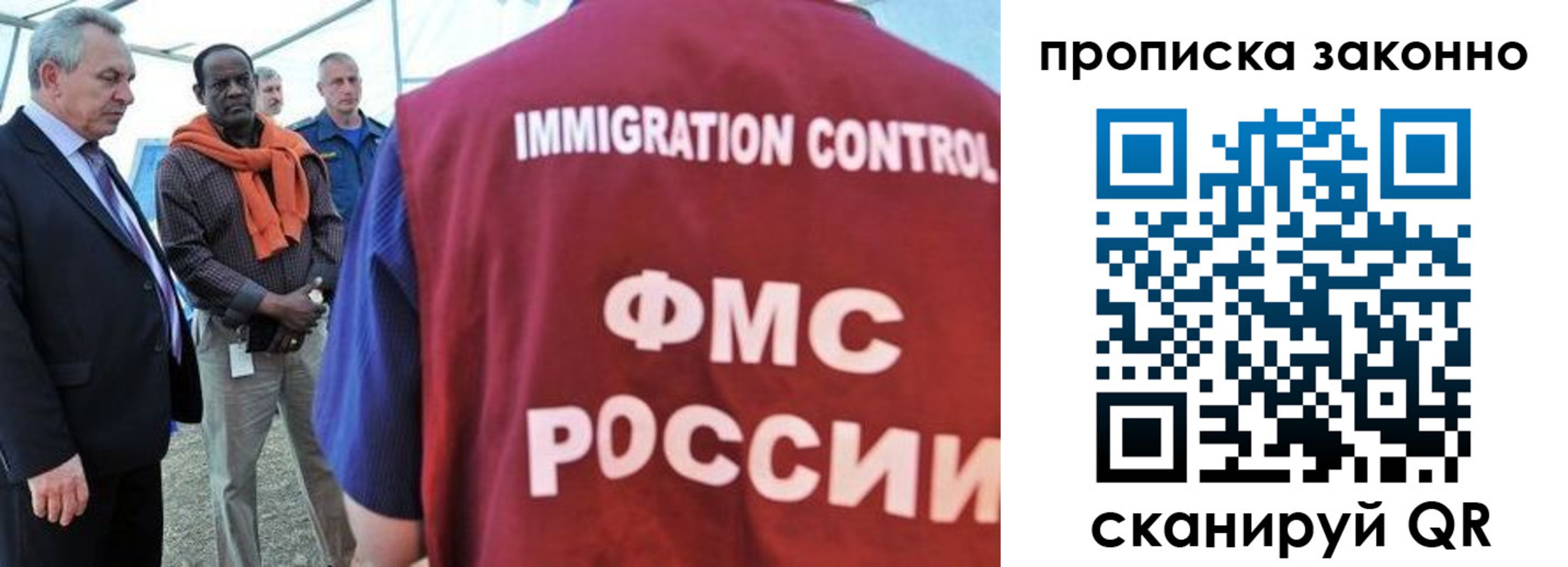 прописка поиск в Артёмовском