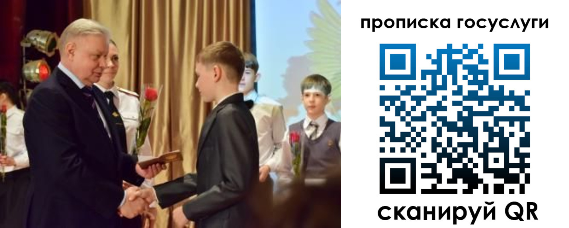 прописка иностранных граждан в Артёмовском