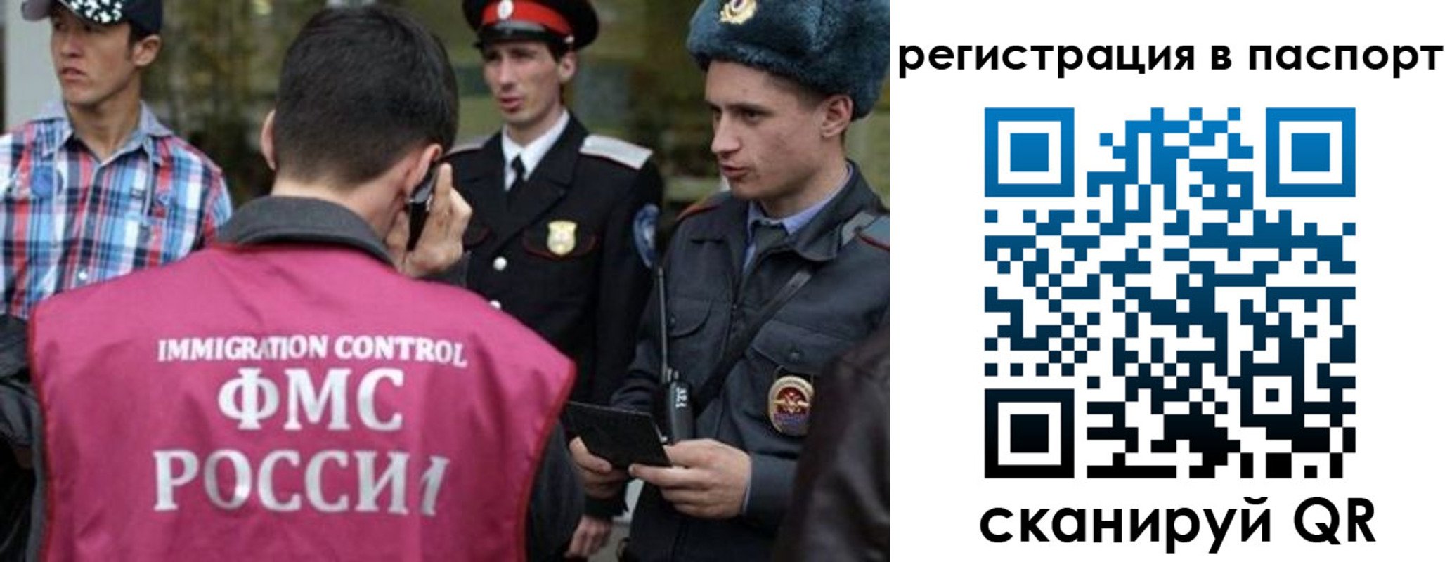 временная регистрация купить в Артёмовском