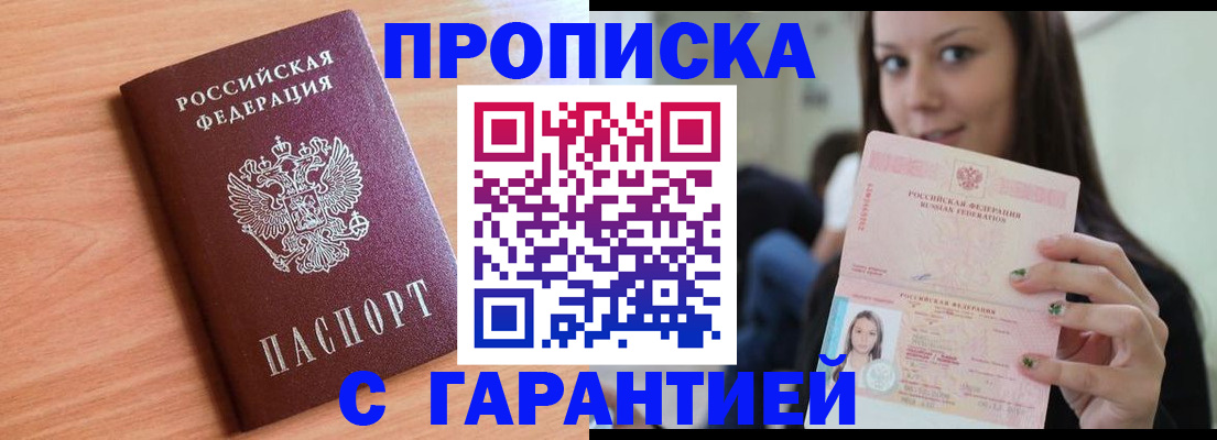 регистрация для дет. сада в Артёмовском